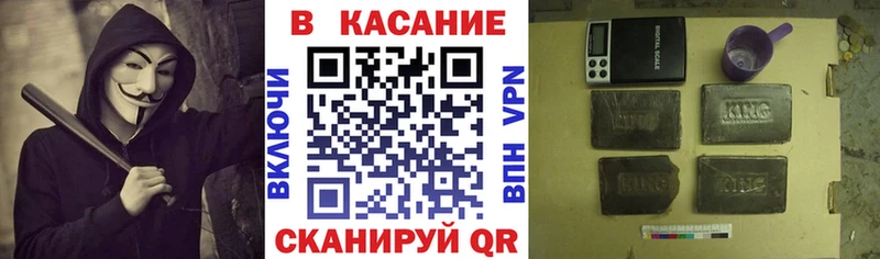 Наркошоп купить Codein  АМФЕТАМИН  ГАШ  Меф мяу мяу  Конопля  Мантурово