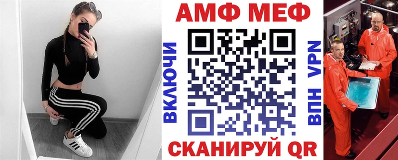 АМФЕТАМИН Premium  Купить где  Мантурово 