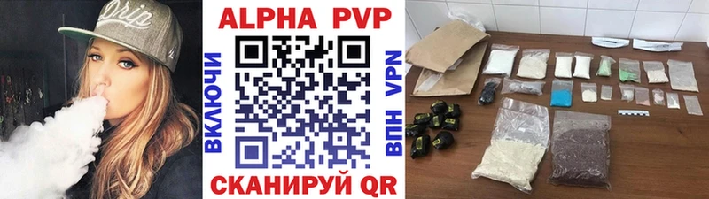 Купить закладки  Мантурово  Альфа ПВП мука 