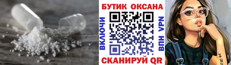 БУТИРАТ BDO 33%  Купить где  Мантурово 