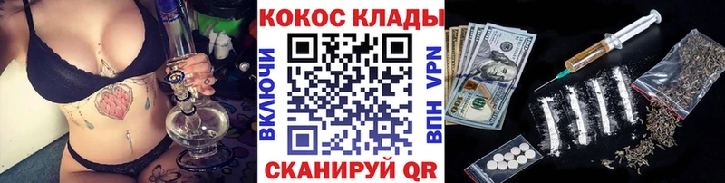 Купить где  Мантурово  Кокаин Боливия 
