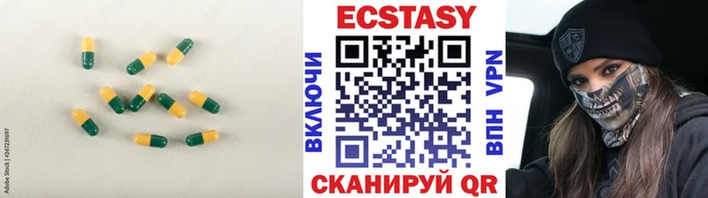 Ecstasy 280 MDMA  Купить где  Мантурово 