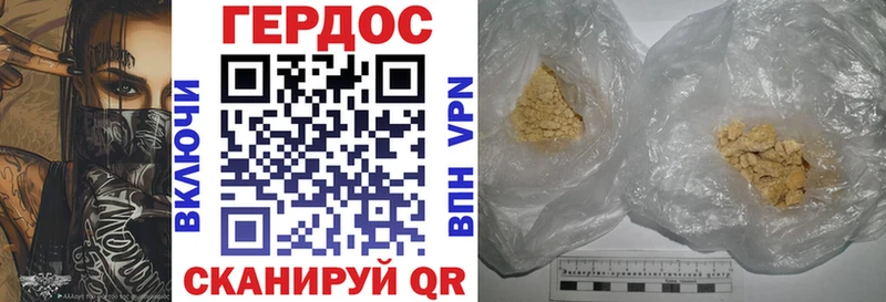 Купить где  Мантурово  Героин афганец 