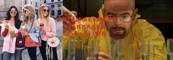 мескалин Бугульма