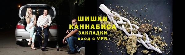мескалин Бугульма