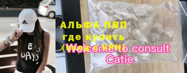 синтетический гашиш Верхний Тагил