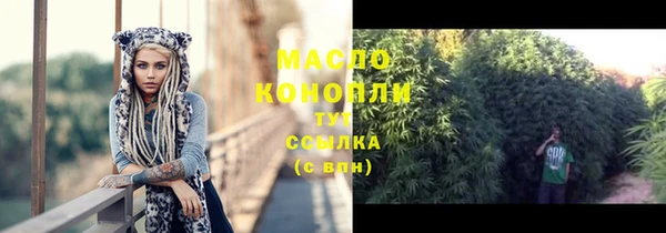 марки nbome Верхнеуральск