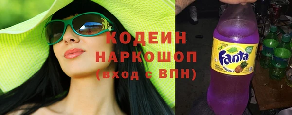 синтетический гашиш Верхний Тагил