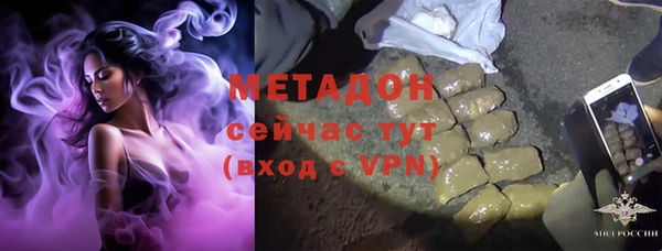 мяу мяу мука Бронницы