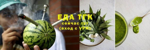мескалин Бугульма