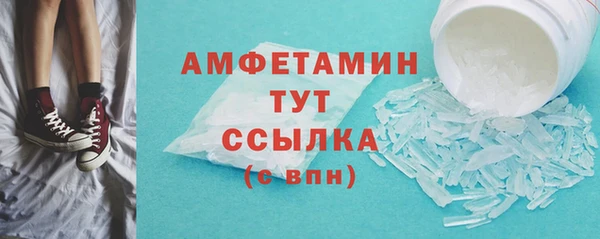 синтетический гашиш Верхний Тагил