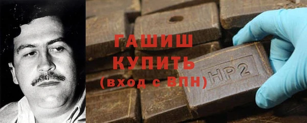 мескалин Бугульма