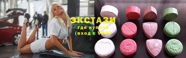 синтетический гашиш Верхний Тагил