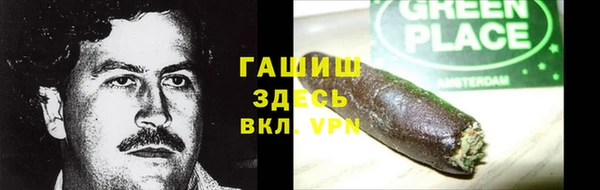 марки nbome Верхнеуральск