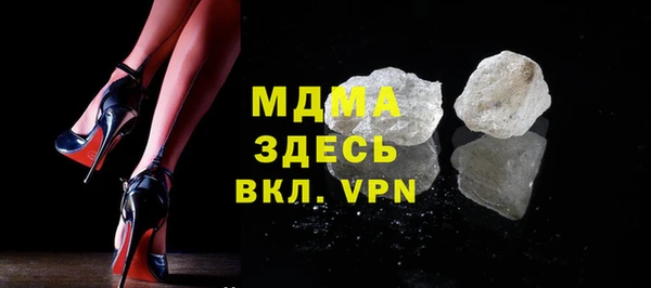 мескалин Бугульма