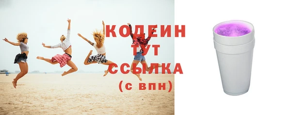 марки nbome Верхнеуральск