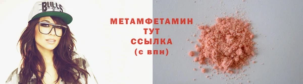 синтетический гашиш Верхний Тагил