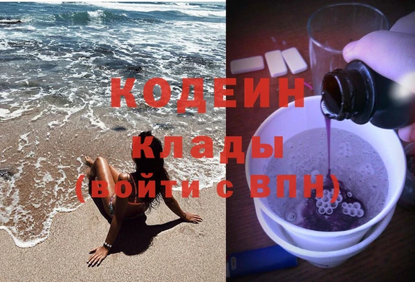 марки lsd Бородино