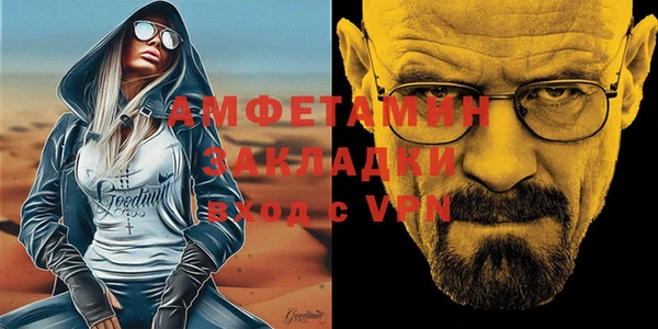 марки lsd Бородино