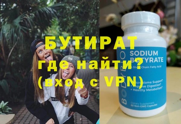 мяу мяу мука Бронницы