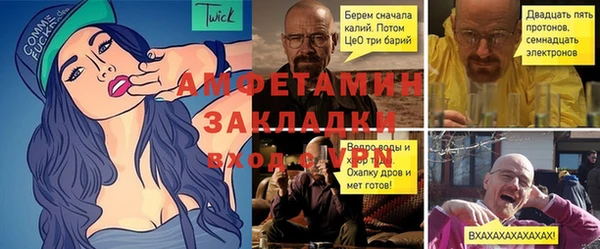мескалин Бугульма