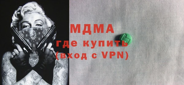 мяу мяу мука Бронницы