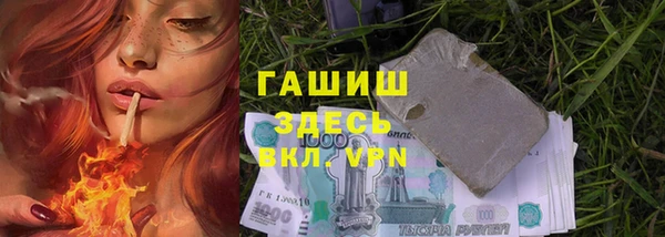 синтетический гашиш Верхний Тагил