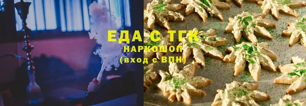 мескалин Бугульма