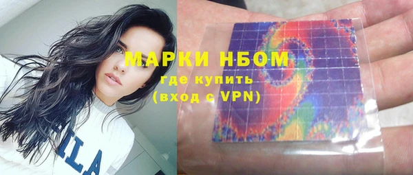 марки nbome Верхнеуральск