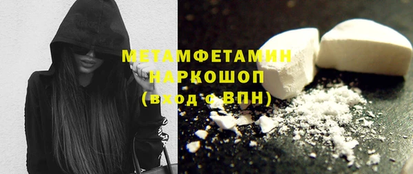 мяу мяу мука Бронницы