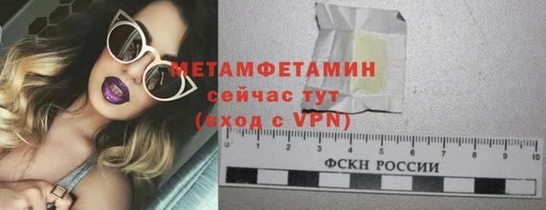 синтетический гашиш Верхний Тагил