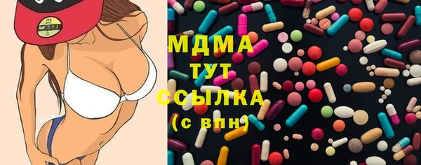 марки lsd Бородино