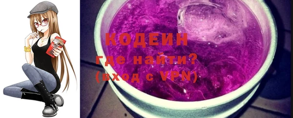 синтетический гашиш Верхний Тагил
