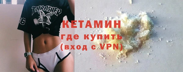 мяу мяу мука Бронницы