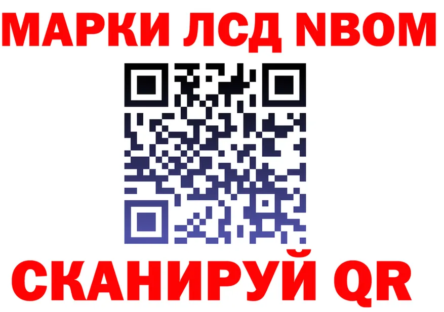 ГАШ Ice-O-Lator зеркало это kraken Мантурово