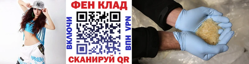 МЕТАМФЕТАМИН винт  Купить закладки  Мантурово 