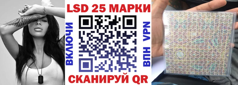 Купить где  Мантурово  Наркотические марки 1,5мг 