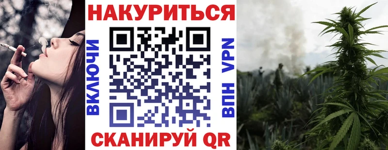 Купить закладки  Мантурово  Бошки марихуана THC 21% 
